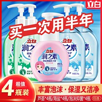Liby Runzhisu pressing bottle Household hand sanitizer Aloe bubble Hotel portable foam refill
