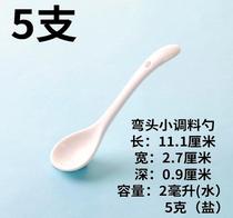 Coffee spoon chili jar salt spoon baby spoon pure white kitchen seasoning spoon seasoning Stir bar ceramic dessert spoon