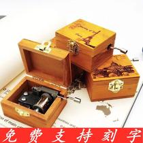 Wooden retro hand-cranked music box Music Box Sky City Creative Send Children Children Men and Women Birthday Small