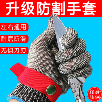 Anti-cut gloves five finger metal 316 stainless steel wire 5 protective knife cutting piercing injury ultra-thin steel wire gloves