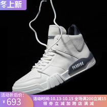 2021 spring new Korean version of High leather White shoes Joker board shoes tide mesh breathable sports casual shoes men