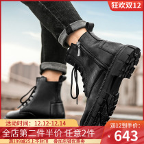 Martin Boots Male High 2021 New Winter Plus Velvet Leather Black Boot Boots British Wind Helper Casual Leather Boots