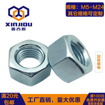 Galvanized hexagon thickened nut GB55 thickened nut Screw cap high nut M4M5M6M8M10M12M24
