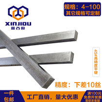 High-precision flat key pin 45 steel flat pin square key Bar Square pin strip flat steel bar No. 45 key bar 1 meter long
