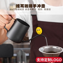 Hand Chong coffee maker household small mini slender pot 304 stainless steel ear long mouth hand punch pot set American