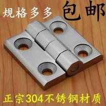 Stainless steel mechanical equipment hinge hinge r thickened heavy industry power distribution cabinet box industry