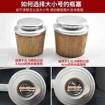 New a thermos bottle boiling water thermos plug plastic silicone cork plug cover wooden thermos plug thermos bottle thermos lid