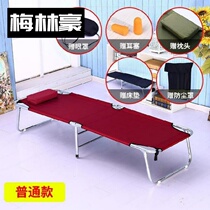 Lunch break folding bed small mini childrens single recliner portable outdoor bath sitting and lying simple board