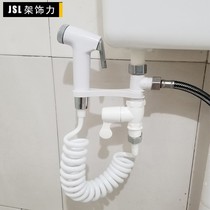 6-piece set of toilet spray gun toilet flush spray gun water tank spray gun toilet flush toilet flush machine toilet spray