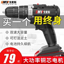 Gomez 16 8V rechargeable electric drill hand electric drill lithium battery electric to pistol drill electric screwdriver household