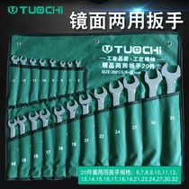 Aweibor everpower6111323 set mirror double opening plum blossom dual-purpose wrench set
