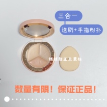 Spot Yu Shuxin recommended March * concealer cream cream sub-pack mini orange concealer plate moisturizing