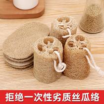 Loofah dish cloth brush bowl brush pan artifact kitchen household cleaning loofah Pulp non-stick oil canola durable