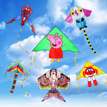 Weifang Zheng Le childrens kite cartoon piggy Peppa Feifei breeze easy to send children to children