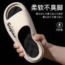 Stomachy Slippers Mens Summer Outdoor Wear Non-slip Deodorant New Ins Tide Sports Beach Cool Slippers