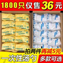 Disposable spoon plastic spoon takeaway fast food spoon S103 rice spoon transparent yellow small spoon 1800