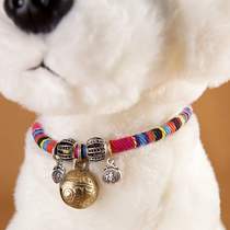Dog Ling Yan Bells Crisp Lam Collar Small Dog Linkage Chain Supplies Collar Husky Collars Cat