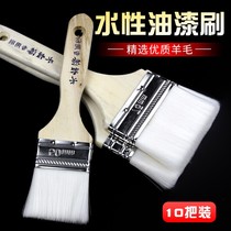 2 3 4 inch soft wool paint brush wool brush go the World latex paint barbecue brush polyester paint water-based brush