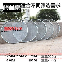 Net screen bottom mesh screen screen tool filter steel wire mesh mesh mesh mesh stainless steel screen square basket