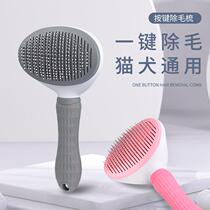 Teddy Dog Special Comb Fluffy Small Dog Pooch Lahair Comb To Knotted Beauty Open Knots Comb To Flick Gamier