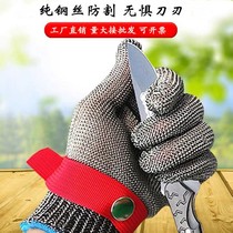 Selling Meat Metal Kitchen Gloves Steel Wire Men And Women Electric Cutting Gloves Cutting Exclusive Bony Gloves Kill Raw Oyster Gloves