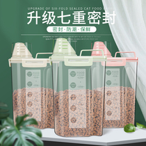 Pet snack storage tank dog cat staple food storage bucket cat grain barrel sealed barrel food storage box