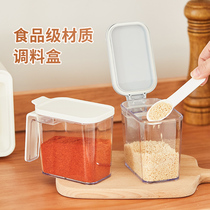 Seasoning box kitchen supplies one multi-compartment wall-mounted seasoning box salt taste can household seasoning tank combination set
