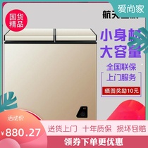 Aerospace Shanghang double-door small freezer Household single-door freezer Special small refrigerator fresh-keeping refrigerator freezer dual-use
