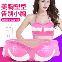 Female breast enhancement equipment Chest massager dredging breast products enlarged breast stimulation essential oil lazy breast augmentation device