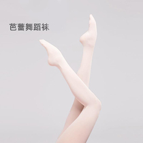 Dance white meat powder socks practice socks 5620 pantyhose Ballet Socks professional adult dance socks