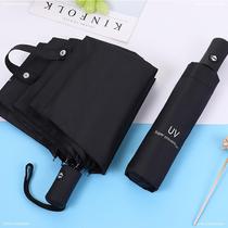 Double automatic umbrella three folding parasol male and female students sunshade sun umbrella household commercial gifts