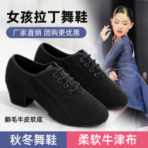 Maisenlia Latin dance shoes Children girls dance shoes dance shoes Middle heel soft bottom low heel children practice dance shoes