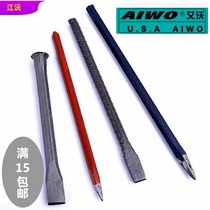 Zanzi chisel Stone tools hit stone cement chisel Steel chisel Iron station flat head chisel tip chisel Cement chisel