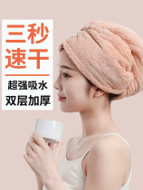 New dry hair cap double layer thick female hair quick-dry super absorbent hair towel hair care shower cap