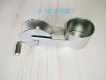 Ink Dou jj-2 special line line iron economic design non-dirty hand 4S model