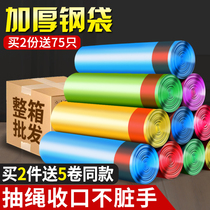  Drawstring automatic closing garbage bag Household portable affordable kitchen vest medium and large garbage bucket plastic bag