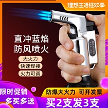 Windproof Moxibustion Ignitor cigar Ebar Ignitor Ai Post Special Inflatable Lighter to Mosquito Incense Home