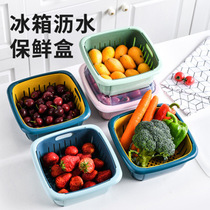 Fridge Drain Basket Double household Kitchen Wash Vegetable Fruit Refreshing box with cover Plastic large number multifunctional containing basket