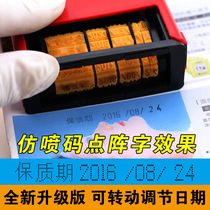 Change the production date artifact Change the code seal Manual coding machine Batch number Digital time Product shelf life printer