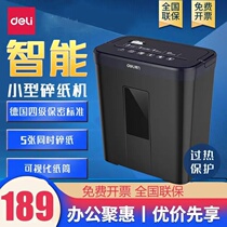 Able 9939 Shredder Office Electric Mini Mini 4 Level Confidential Home High Power Paper Rise File Crush