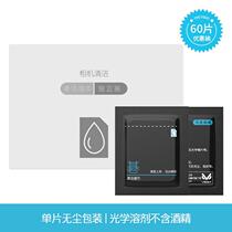 VSGO wigard mirror paper lens paper glasses cloth camera single counter mobile phone screen microscope professional cleaning wet wipes