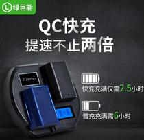 Suitable for Sony NP-FZ100 camera battery holder charging QC3 0 USB fast charging charger a7m3 a7r3
