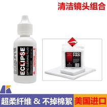 US SENSOR SWAB PEC-Pad professional cleaning suit Eclipse day erosion cleaning liquid and swab paper
