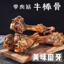 Awesome Bone New Favorite dog Grindle Grindle With a Snack Young Dog Teddy Gold Wool Large Canine Bull Bony Skull