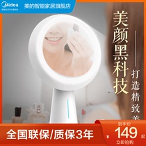 Midea led makeup mirror charging bedroom dresser type student dormitory desktop ins net Red portable fill light