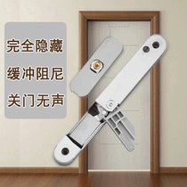 Door buffer embedded mute door closer stealth door spring hydraulic door closer household hidden door