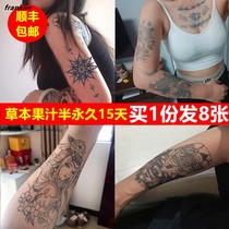 Non-reflective herbal tattoo stickers ins Wind juice vegetation semi-permanent tattoo simulation stickers durable waterproof men and women