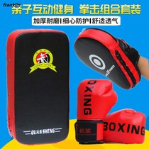 Boxing gloves set Boy Child Parent-child combination Sanda Boxing gloves Foot target baffle Kick hand target Adult female teenager