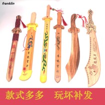 Wooden sword Wooden sword Childrens toys Sword boy Wooden weapon toys Bamboo Qinglong Sword Kendo practice props
