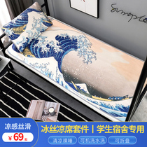 Ice Silk Cool Mat Student Dormitory Single Bed 1 2 m Summer Days Washable Folding Mat Soft Grass Mat 90cm0 8